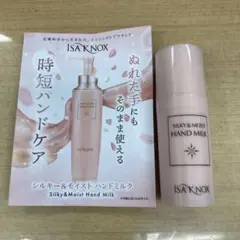 Item thumbnail for item c2779e82-a6f6-4fe5-9ad8-d3c5386c65bb