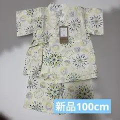 【新品】ベビー キッズ 甚平 100cm