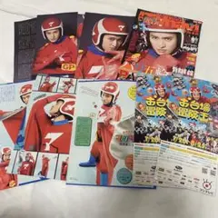Snow Man 向井康二　雑誌切り抜き　マッサマン