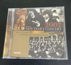 SEIJI OZAWA New Years concert 2002