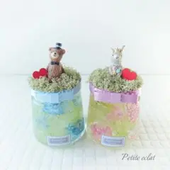 【2本セット】くまとうさぎのハーバリウム