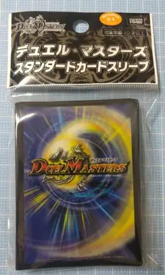 デュエル・マスターズ スタンダードカード 裏面スリーブ