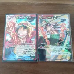 ONEPIECE　ワンピース　ミラクルバトルカード　ミラバト　ルフィ　超Ωレア