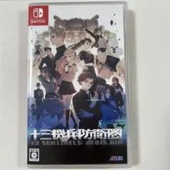 Switch 十三機兵防衛圏