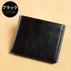 財布 メンズ 本革 二つ折り コンパクト ファスナー小銭入れ トップレザー