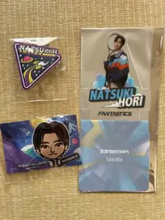 FANTASTICS 堀夏喜　グッズまとめ売り