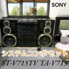 2025年最新】sony ta-v715の人気アイテム - メルカリ