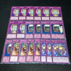 遊戯王】No.1875 字レア入り 貪欲な瓶 強欲な 強欲な贈り物 謙虚