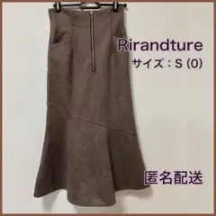 Rirandture リランドチュール スエードセミマーメイドスカート ベージュ