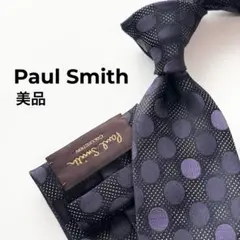Paul Smith ポールスミス ドット柄 シルクネクタイ ブラック×パープル
