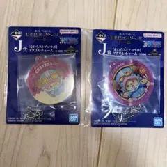 一番くじ 未来島エッグヘッド J賞