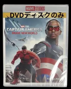 キャプテン・アメリカ　ブレイブ・ニュー・ワールド DVDディスクのみ