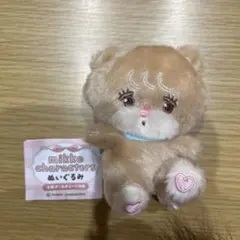 mikko characters ぬいぐるみ　Latte ガチャガチャ