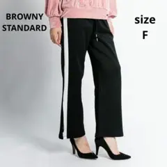 BROWNY STANDARDブラウニースタンダードスリットラインワイドパンツ黒