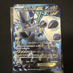 ボルトロスEX SR BW8 ライデンナックル 052/051 買取】ボルトロスEX SR [ライデンナックル] BW8 052/051