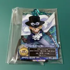 一番くじ ワンピース 未来島エッグヘッド G賞 サボ