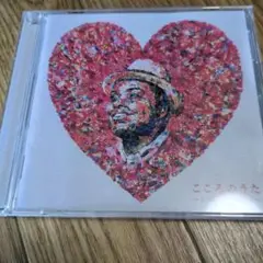 Chris Hart こころのうた