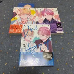 DKとヤクザ
