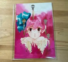 いのまたむつみ　ポストカード　②
