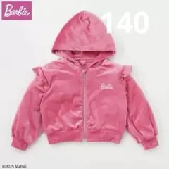 Barbie パーカーとマフラー　パンツ　セットアップ　バースデイ　140