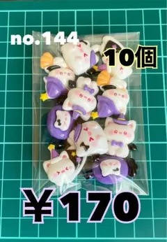 Item thumbnail for item 597c851e-5de9-4de4-923f-6134ef4ec304