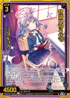 Item thumbnail for item 789c4446-615d-4b04-87cc-afa8e32c8460