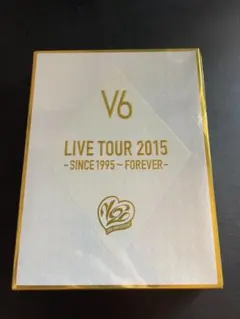 V6 LIVE TOUR2015 SINCE1995 FOREVER DVD4枚