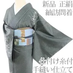 Item thumbnail for item 7f5f0480-755f-4dec-b657-7750d8650609