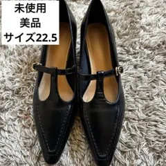 【美品】Tストラップパンプス　22.5 ブラック