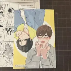 A、推しつ推されつ恋になる　夜さわの　特典