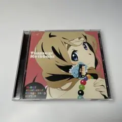 「けいおん!」イメージソング 琴吹紬/琴吹紬(CV:寿美菜子)