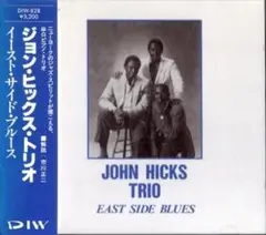 John Hicks ジョン・ヒックス/イースト・サイド・ブルース