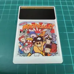 PCエンジン　ワールドビーチバレー