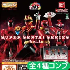 HG スーパー戦隊シリーズ vol.1 全4種 セット