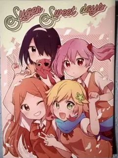 C96 しょほうせん　ガヴリールドロップアウト本