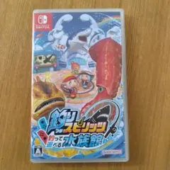 釣りスピリッツ　釣って遊べる水族館