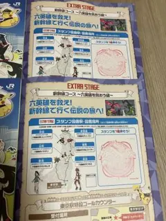 【盛岡駅スタンプ付・即日発送】ポケモン メガスタンプラリー 2025 2枚