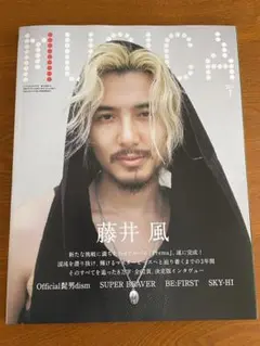 新品未読 musica vol.219 2025.7 藤井風