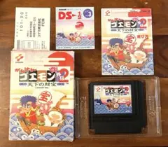 ファミコン がんばれゴエモン外伝2