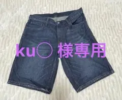 ユニクロ　メンズデニムハーフパンツ　M こちらは8/8にお取り下げ致します