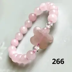 No.266 天然石ブレスレット　パワーストーン　ローズクォーツ「匿名配送」