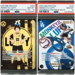 【PSA10連番】　ドルトムント ドジャース　ルフィ　海外限定プロモ