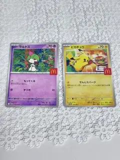 美品　マクドナルド ハッピーセット ポケモンカード ピカチュウ ラルトス