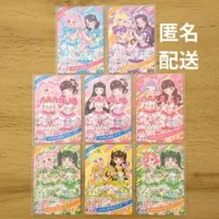 ひみつのアイプリ　超ときめき♡宣伝部コラボアイプリカード　8枚セット