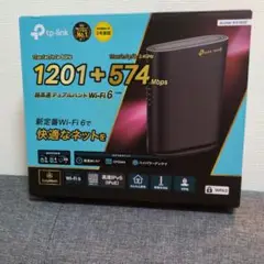 【新品・未使用】TP-Link ルーター