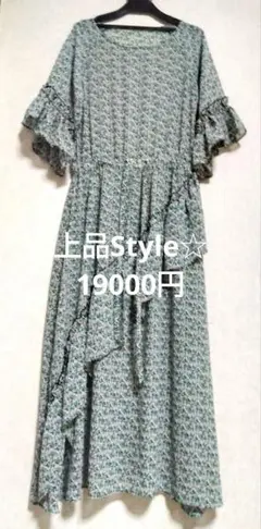 華奢見え効果ワンピース☆９号☆涼やか上品Style☆