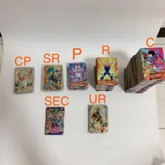 ドラゴンボールヒーローズカード 全644枚
