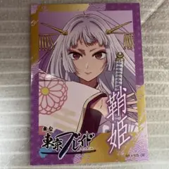 推しの子カード(東京ブレイド)