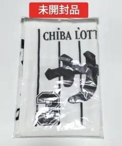 千葉ロッテ 大村三郎 サブローーーーフェイスタオル　未開封品
