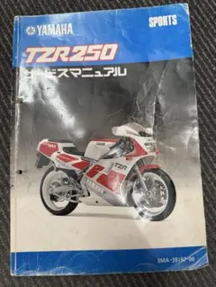 Item thumbnail for item 68d5aaf1-c67d-4e0c-96ce-95a1de00d7cd